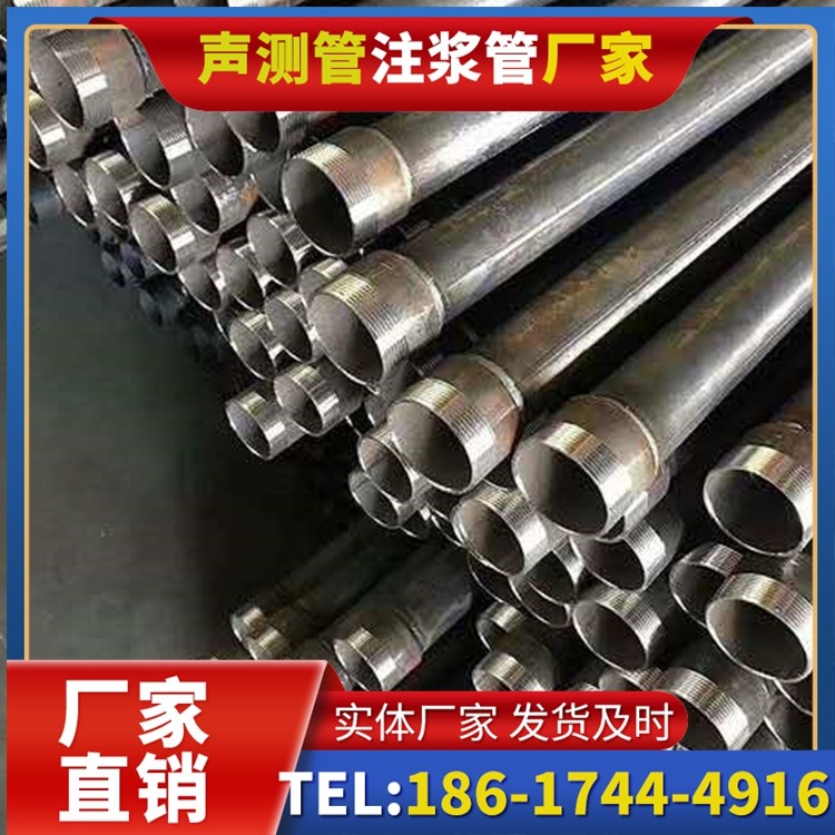 番禺桩基施工声测管在地震区的应用要求
